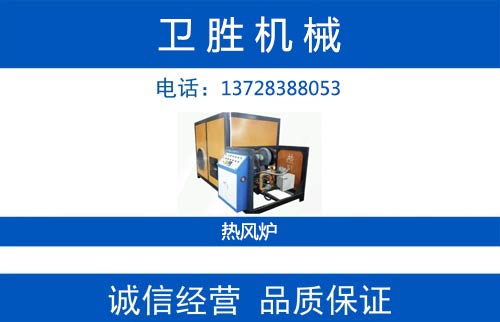卫胜机械汕头线上分站